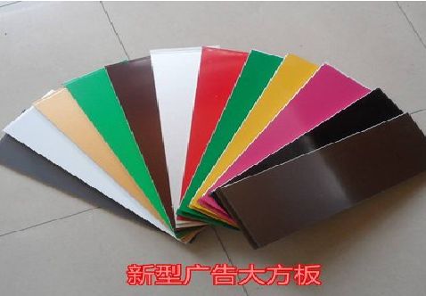 五龙口大方板和铝塑板的区别在哪里？