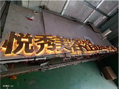 五龙口做发光字招牌最怕出现什么问题？