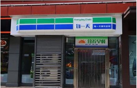 五龙口便利店招牌如何设计？