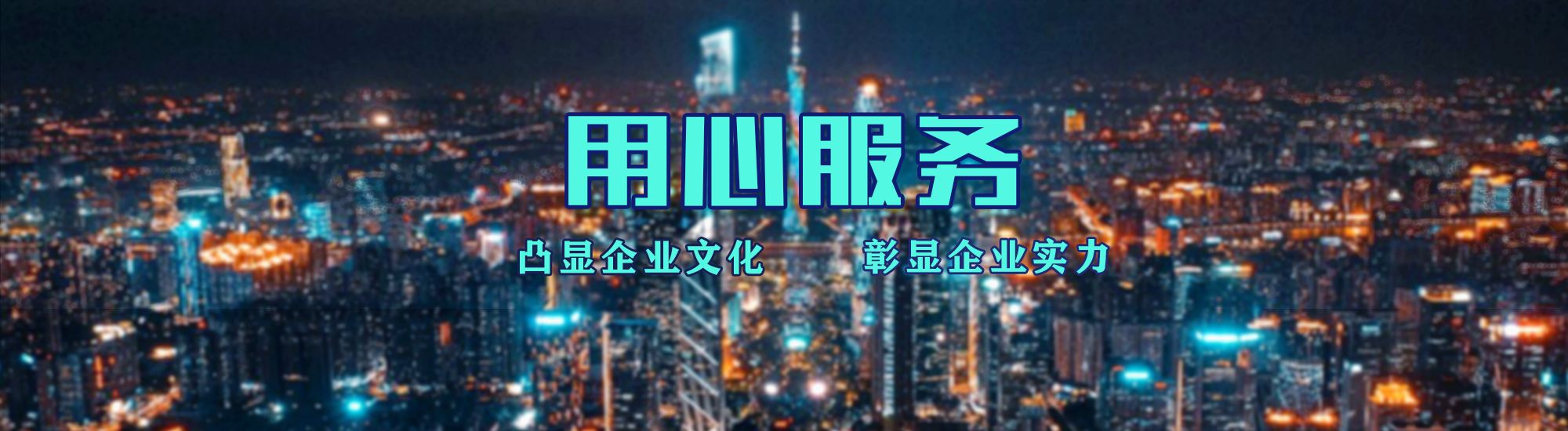 五龙口店面门头招牌.