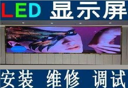 五龙口LED炫彩屏招牌的优势及应用