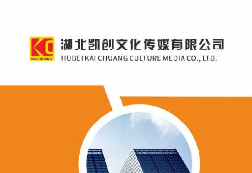 五龙口如何做网站推广？