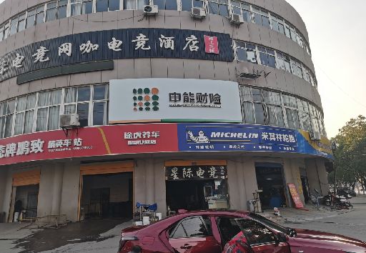 五龙口发光字招牌安装流程。