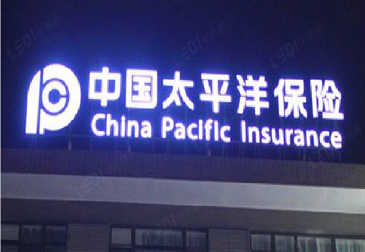 五龙口发光字招牌不亮的一些原因。