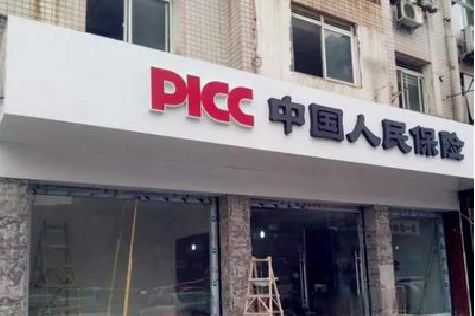 五龙口铝塑板门头