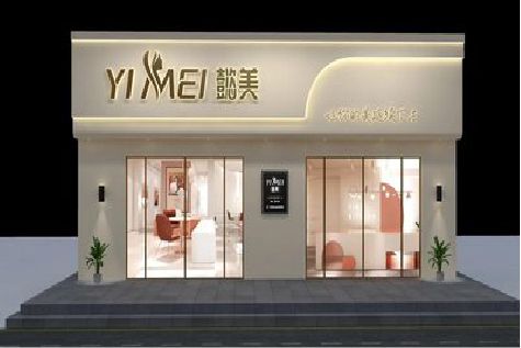 五龙口美容院招牌如何设计才能脱颖而出？