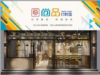 五龙口广告打印店的招牌如何设计才能吸引顾客？