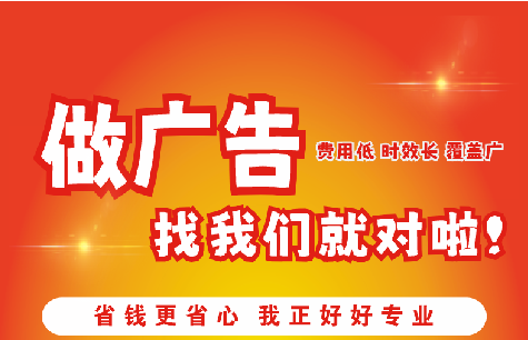 五龙口广告招牌能对店铺产生什么影响？