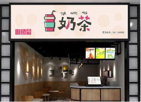 五龙口奶茶行业门头招牌的设计技巧