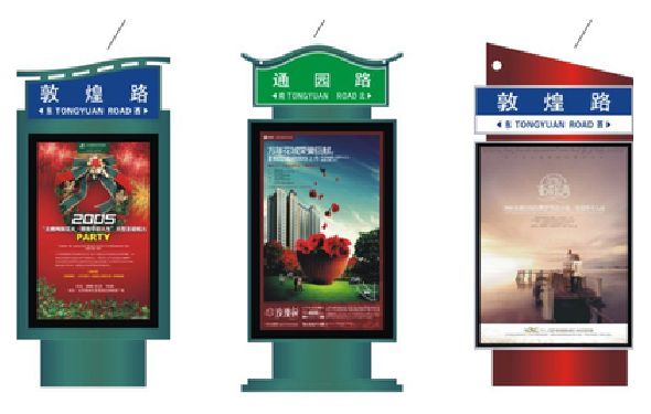 五龙口户外广告灯箱设计的特点。