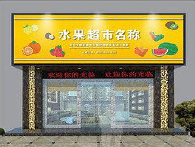 五龙口门头牌匾制作厂家应该注意什么？