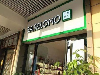 五龙口如何选择门店招牌的颜色？