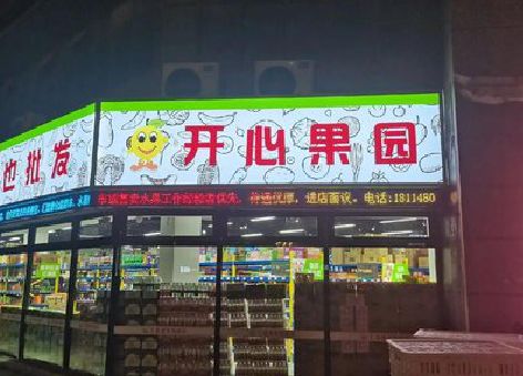 五龙口门头广告灯箱制作小常识。