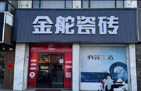 五龙口门头招牌设计制作细节。