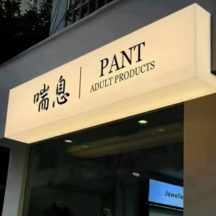 五龙口户外广告对城市文化建设的作用