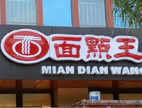 五龙口户外招牌怎么选材质能防雨防晒不褪色？